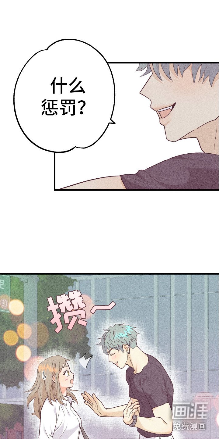 第16章：惊喜