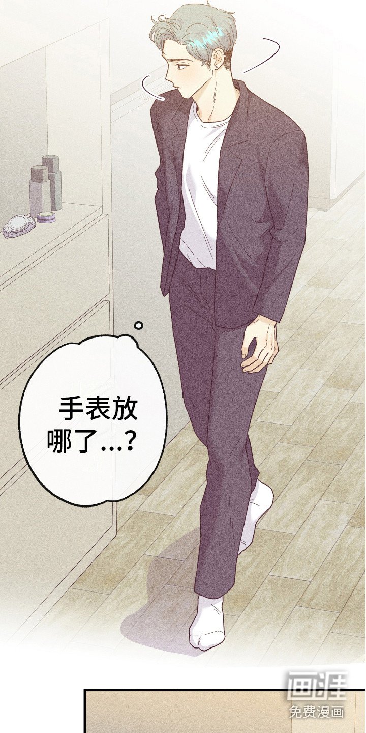 第16章：惊喜