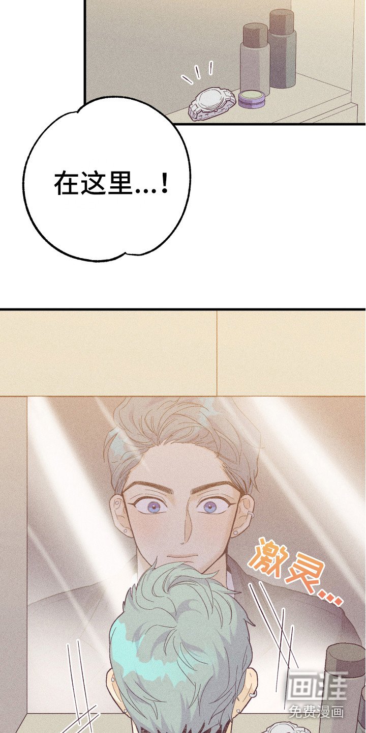 第16章：惊喜