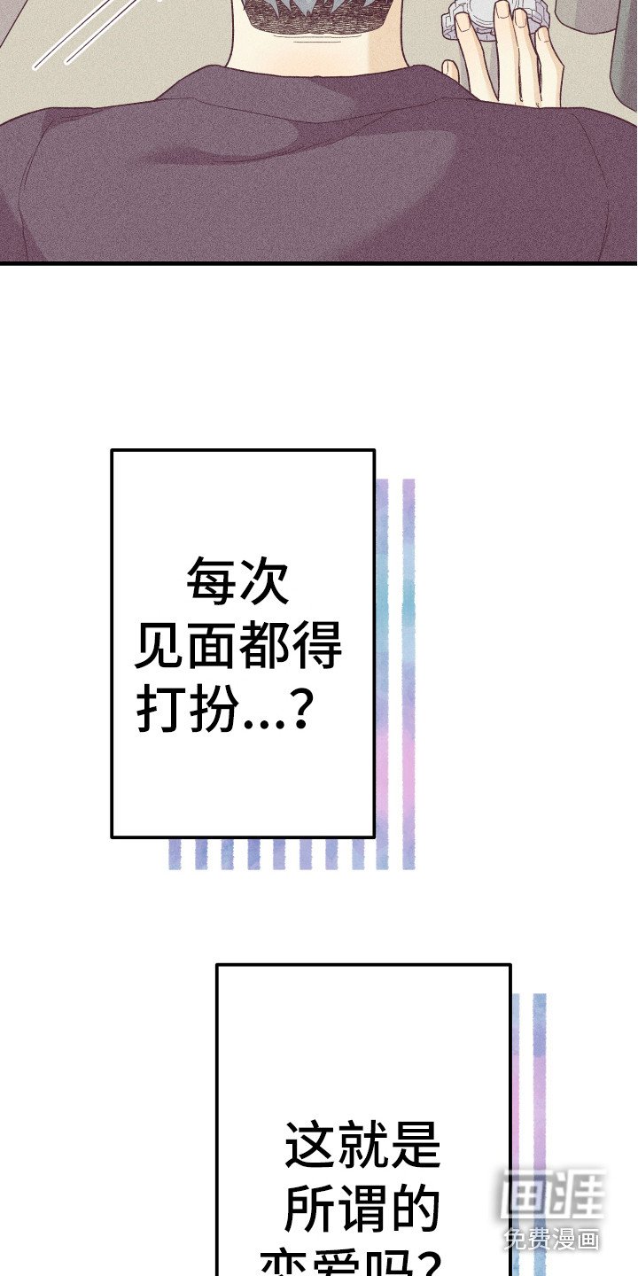 第16章：惊喜