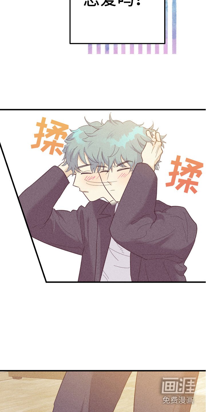 第16章：惊喜