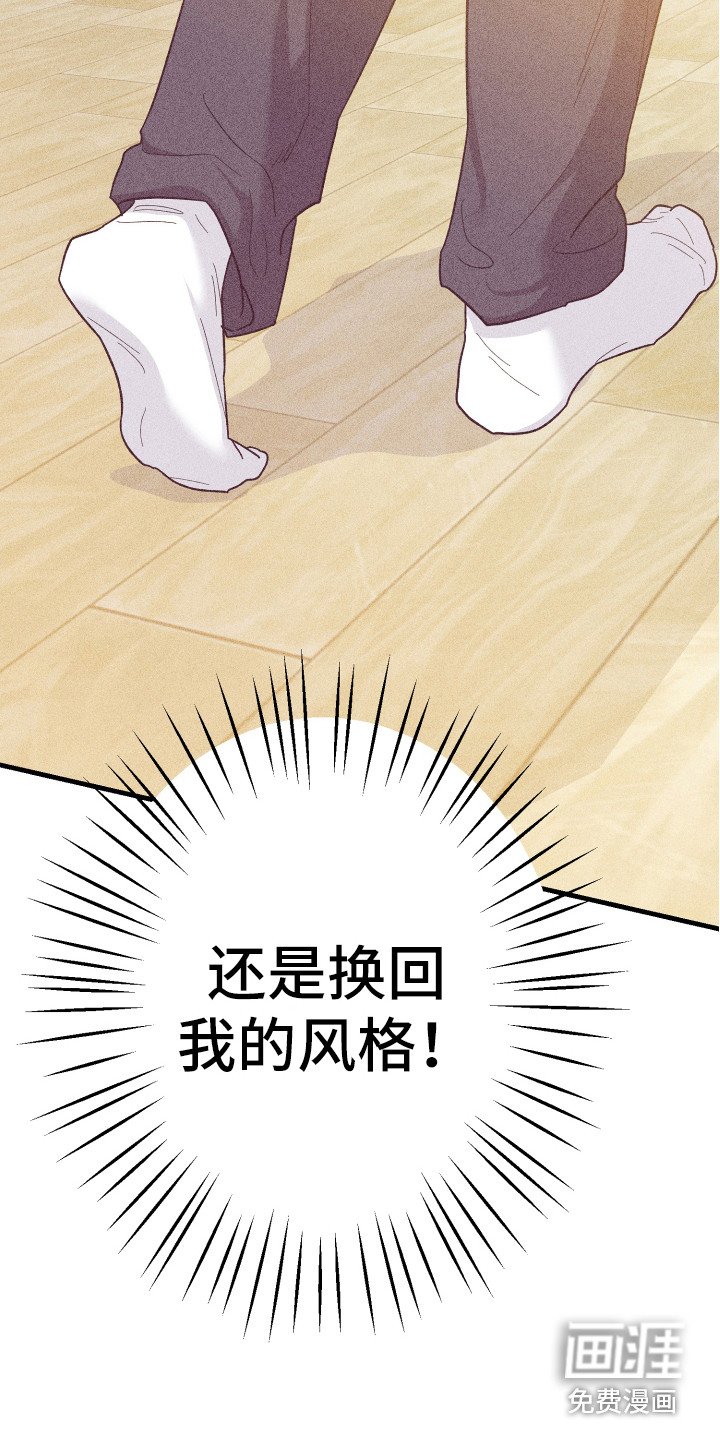 第16章：惊喜