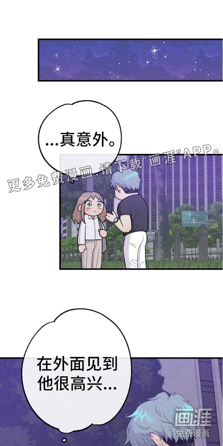 第17章：同意了