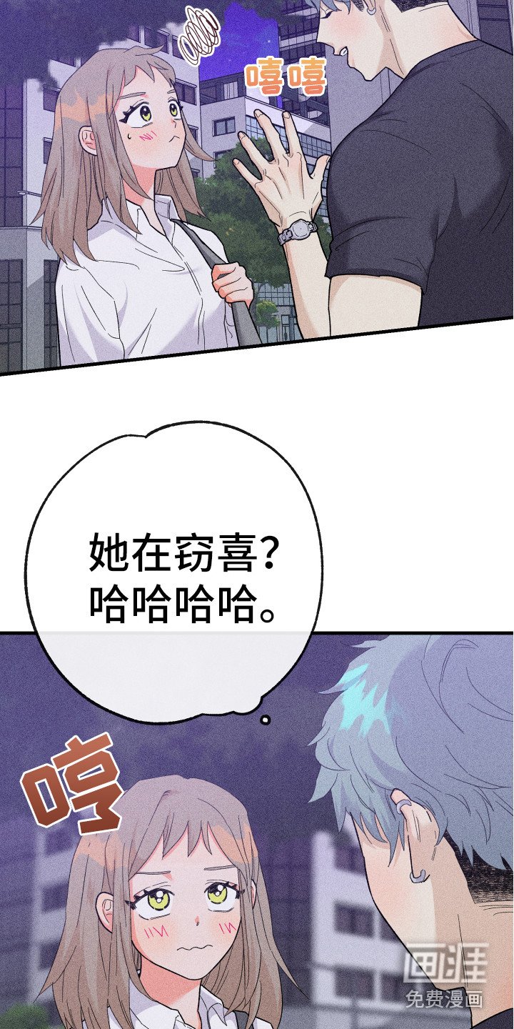 第17章：同意了