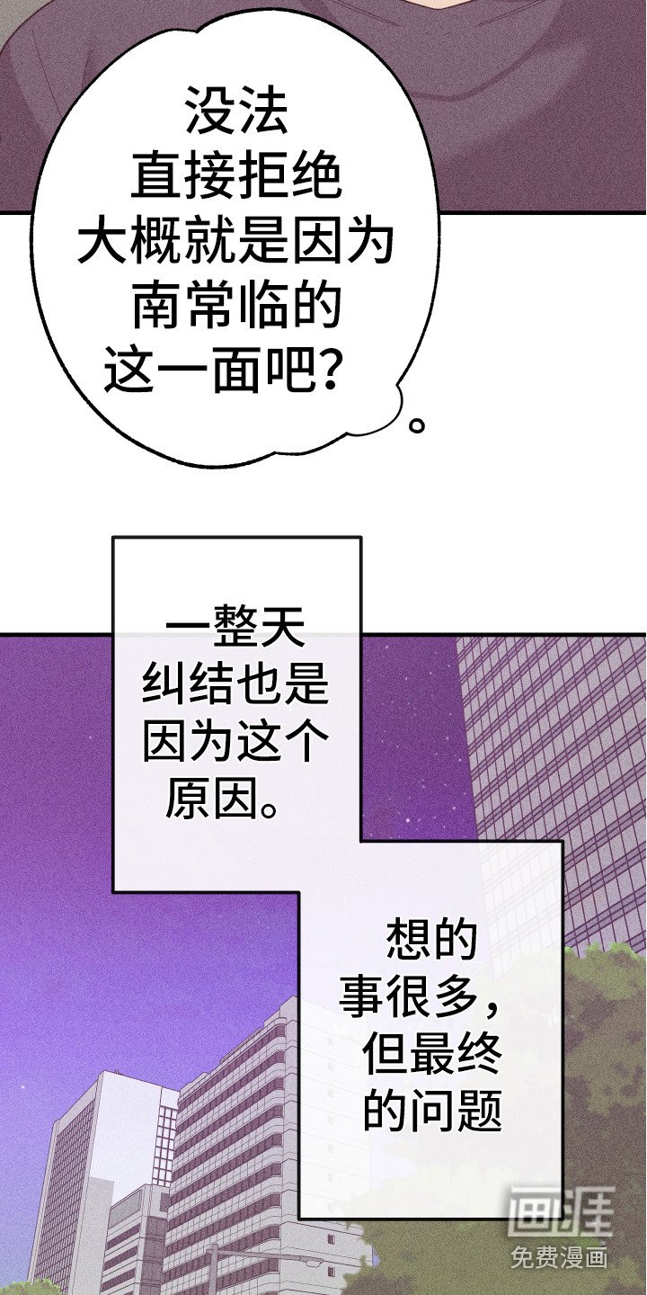 第17章：同意了