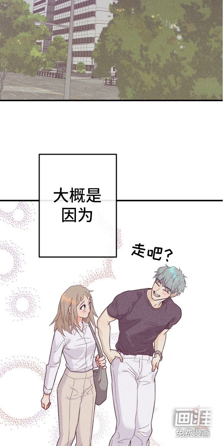 第17章：同意了