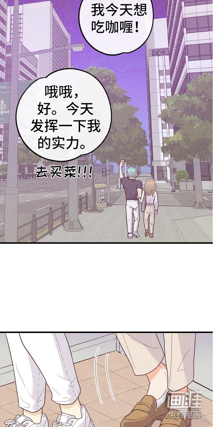 第17章：同意了