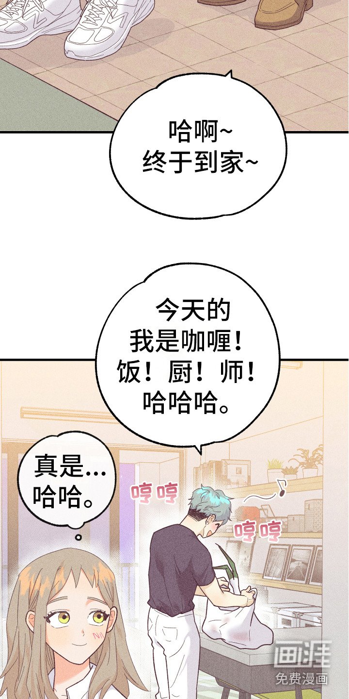 第17章：同意了