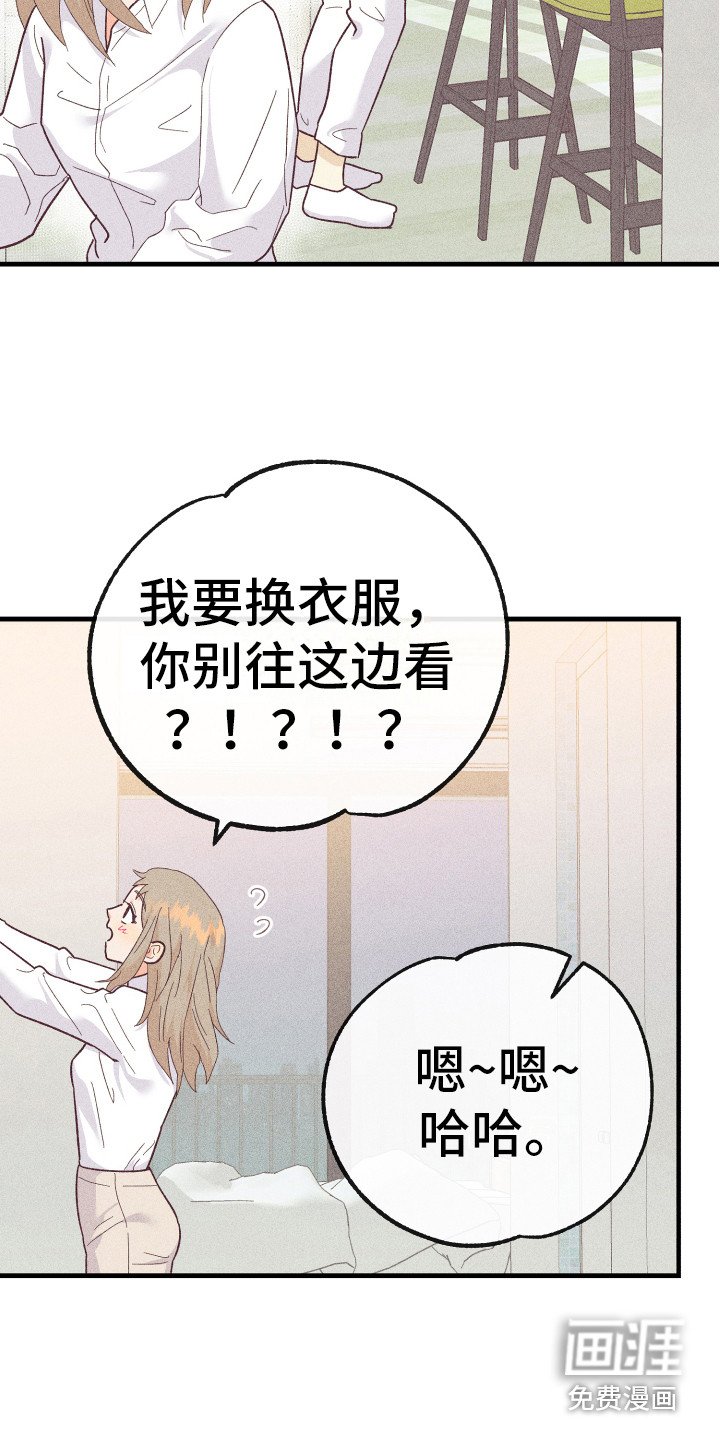 第17章：同意了