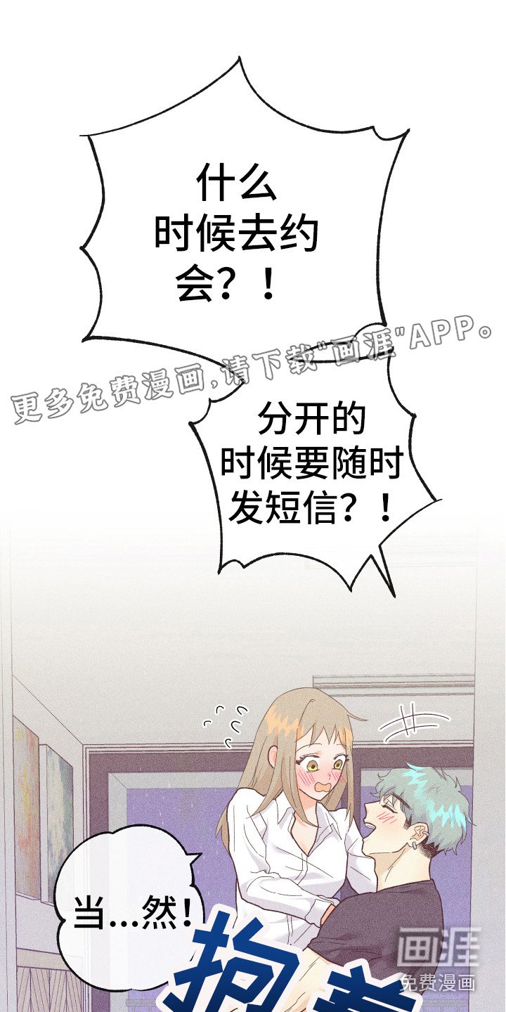 第18章：小狗狗