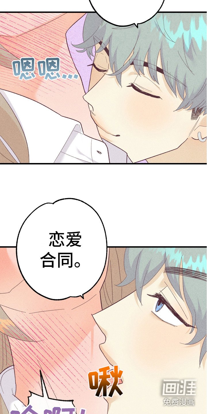 第18章：小狗狗
