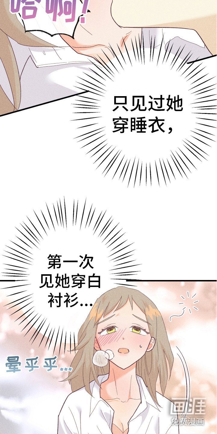 第18章：小狗狗