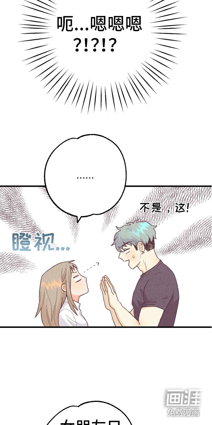 第18章：小狗狗
