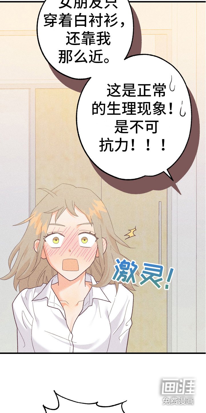 第18章：小狗狗