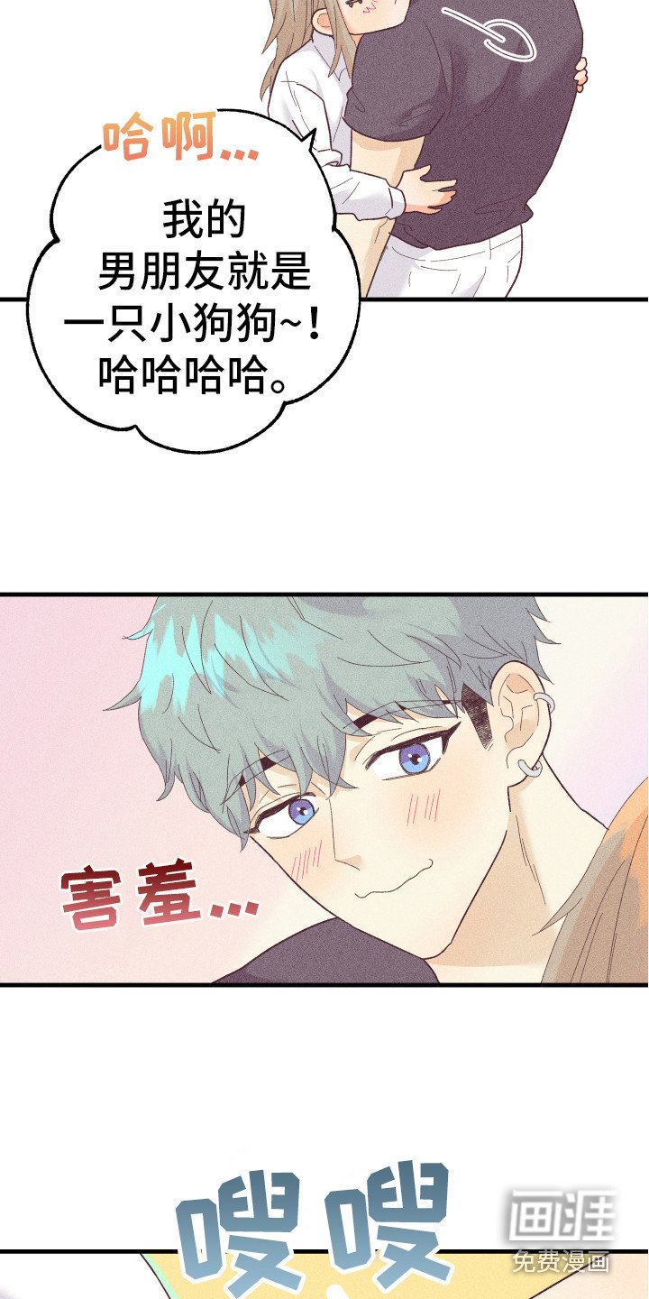 第18章：小狗狗