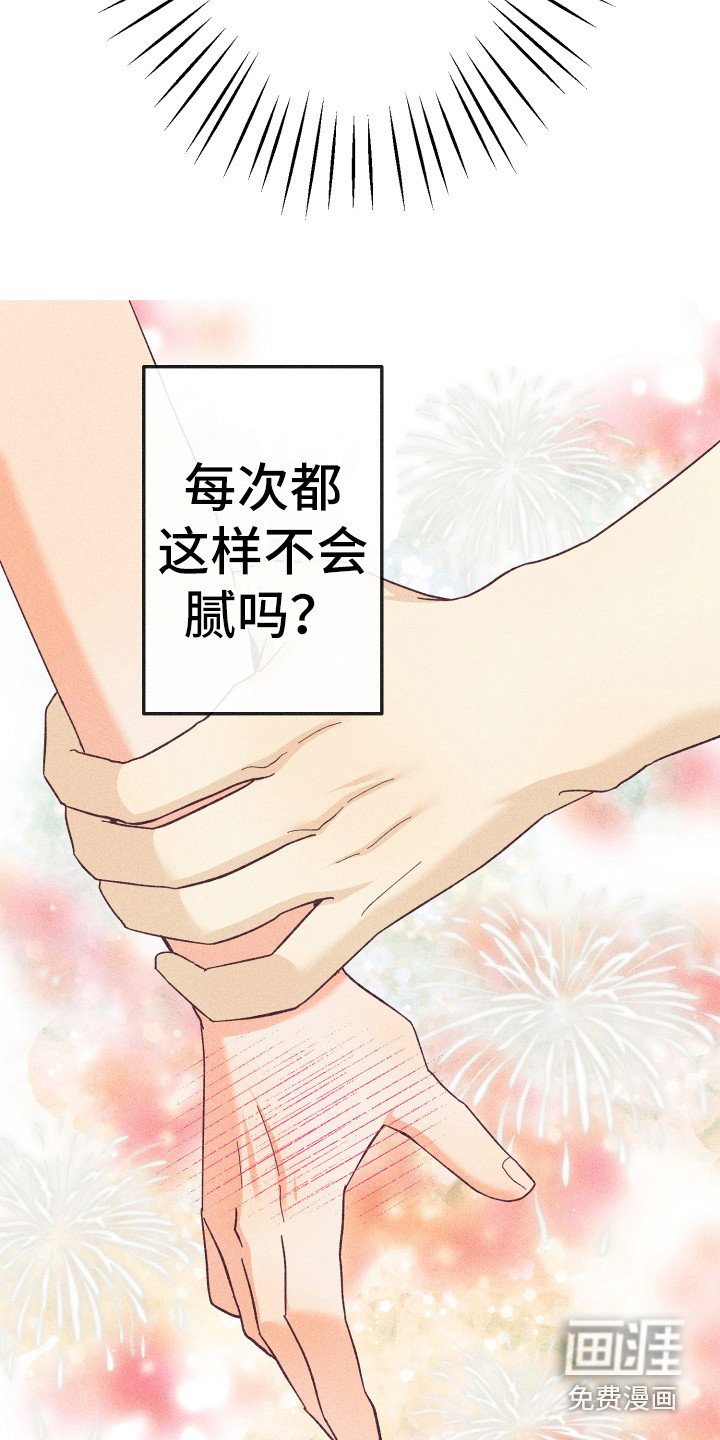 第18章：小狗狗