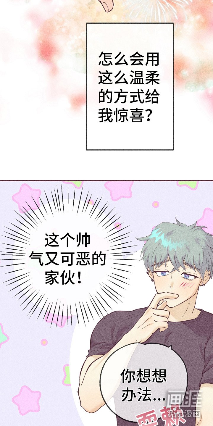 第18章：小狗狗