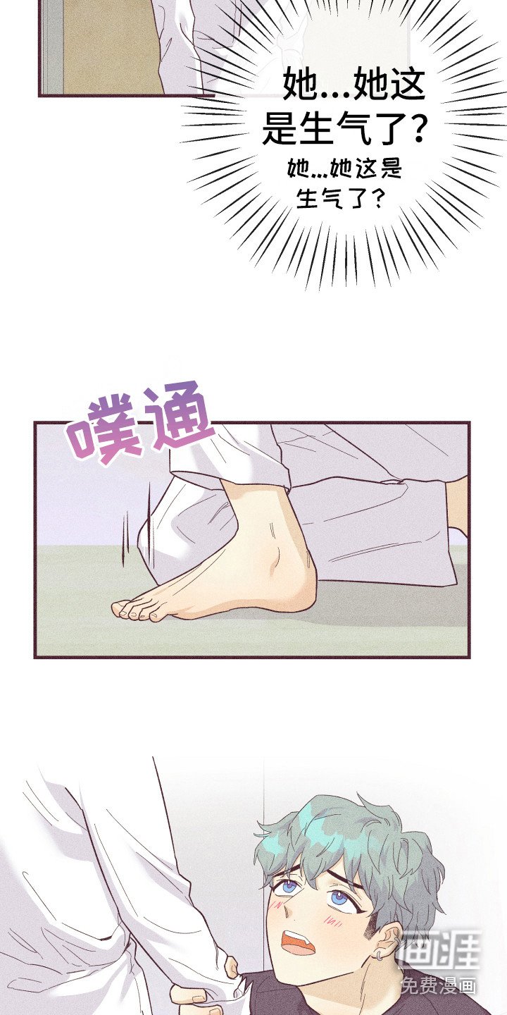第19章：惹人爱