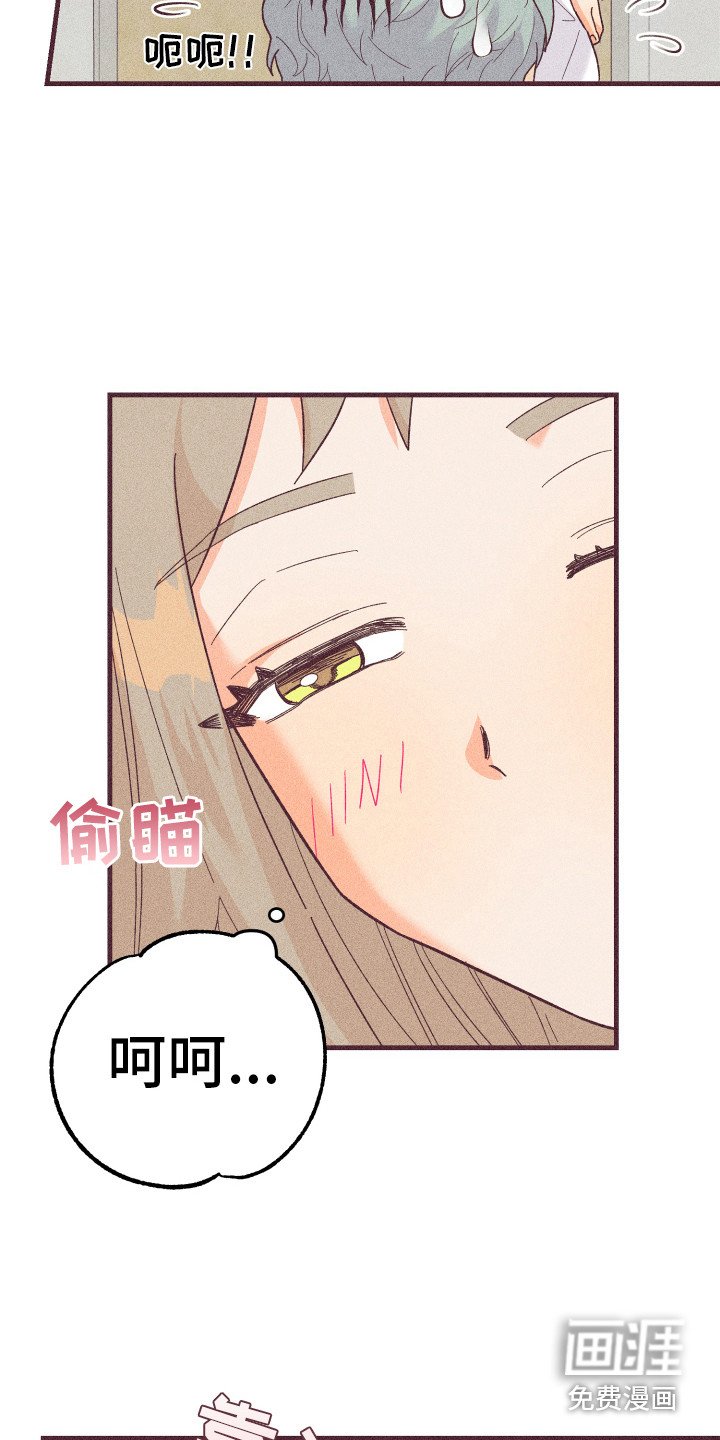 第19章：惹人爱