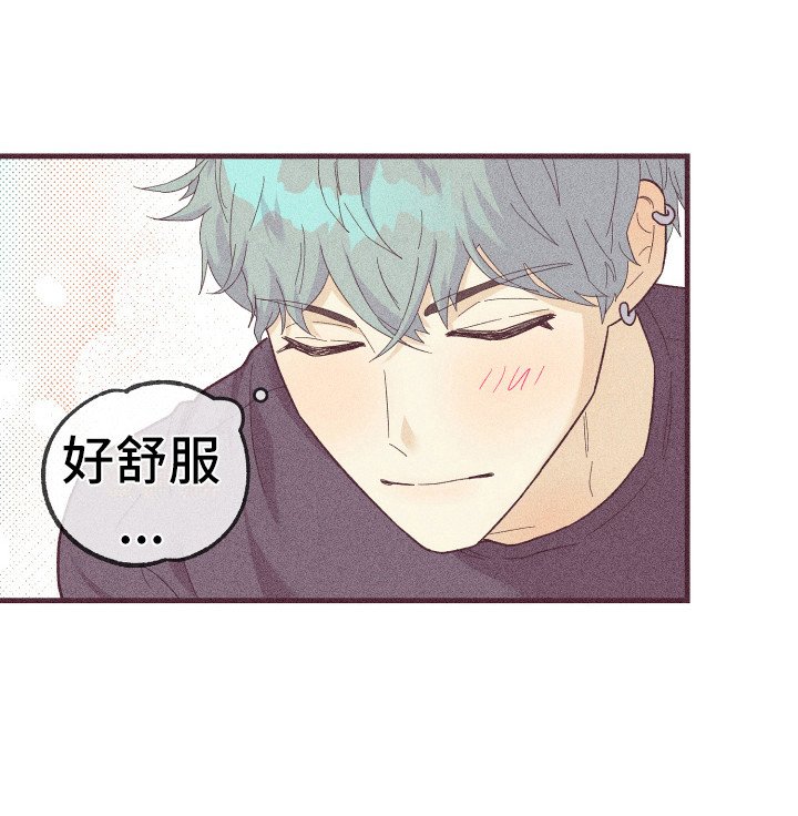 第19章：惹人爱