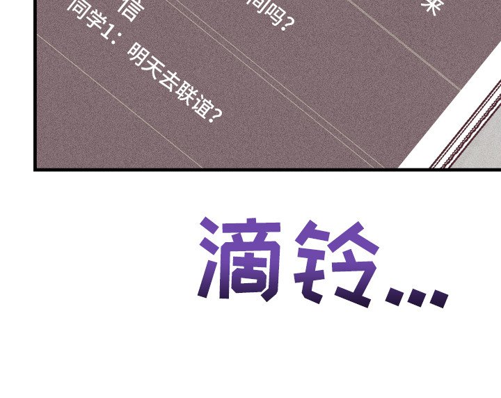 第19章：惹人爱