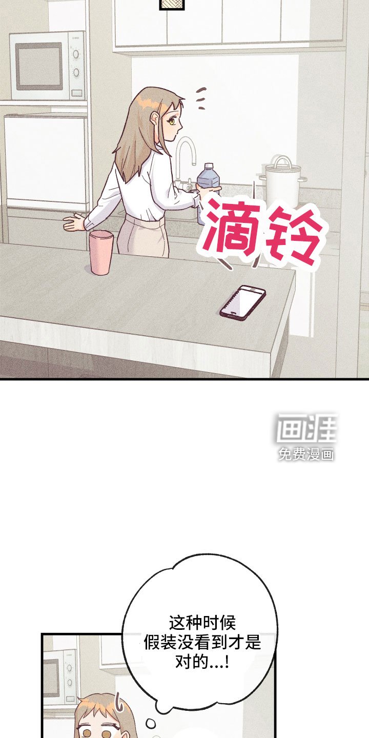 第20章：炫耀