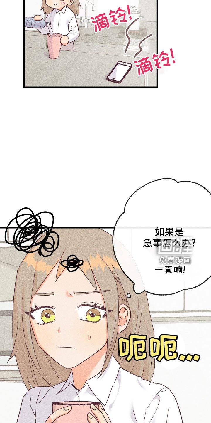 第20章：炫耀