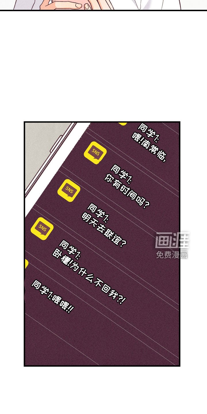 第20章：炫耀