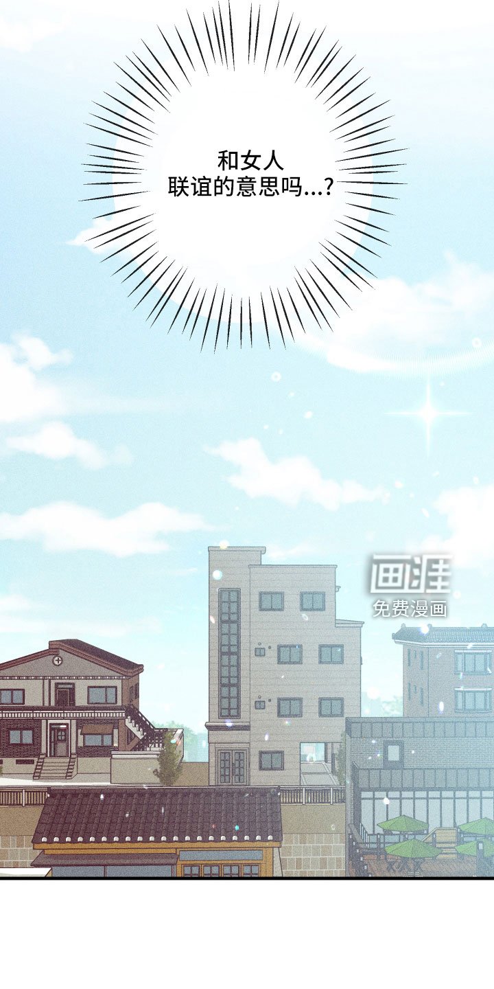 第20章：炫耀