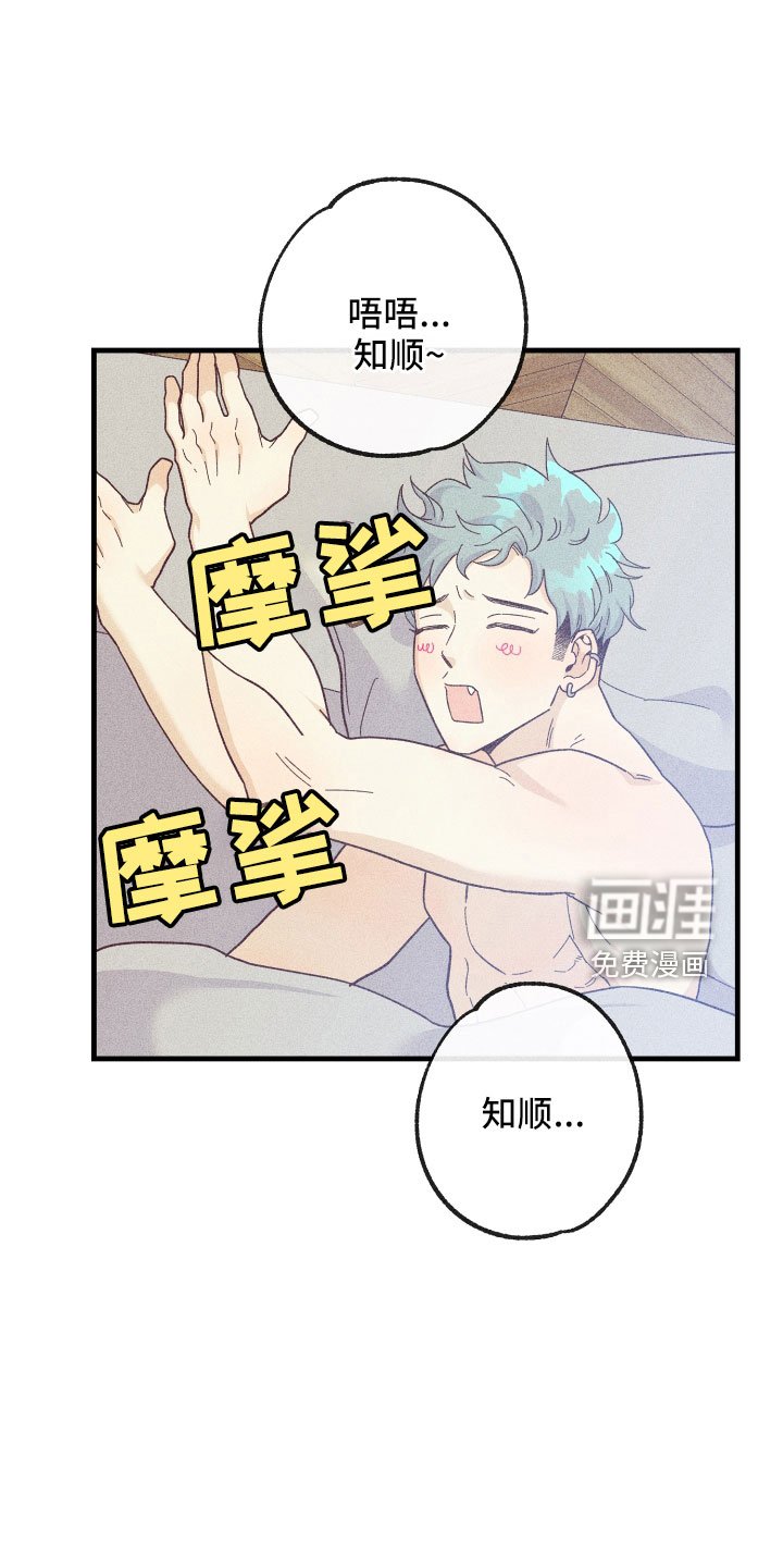 第20章：炫耀
