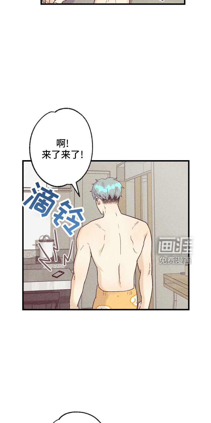 第20章：炫耀