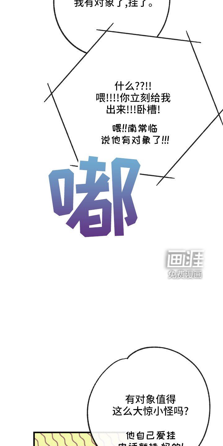 第20章：炫耀