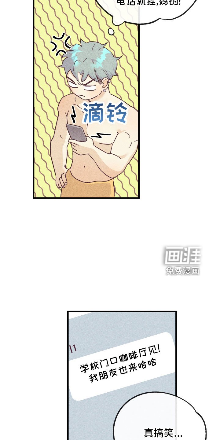第20章：炫耀