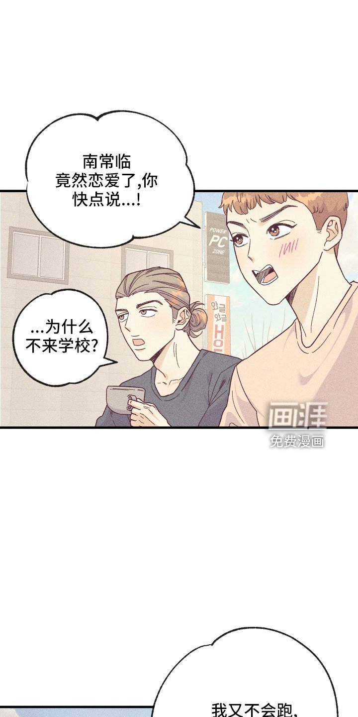 第20章：炫耀