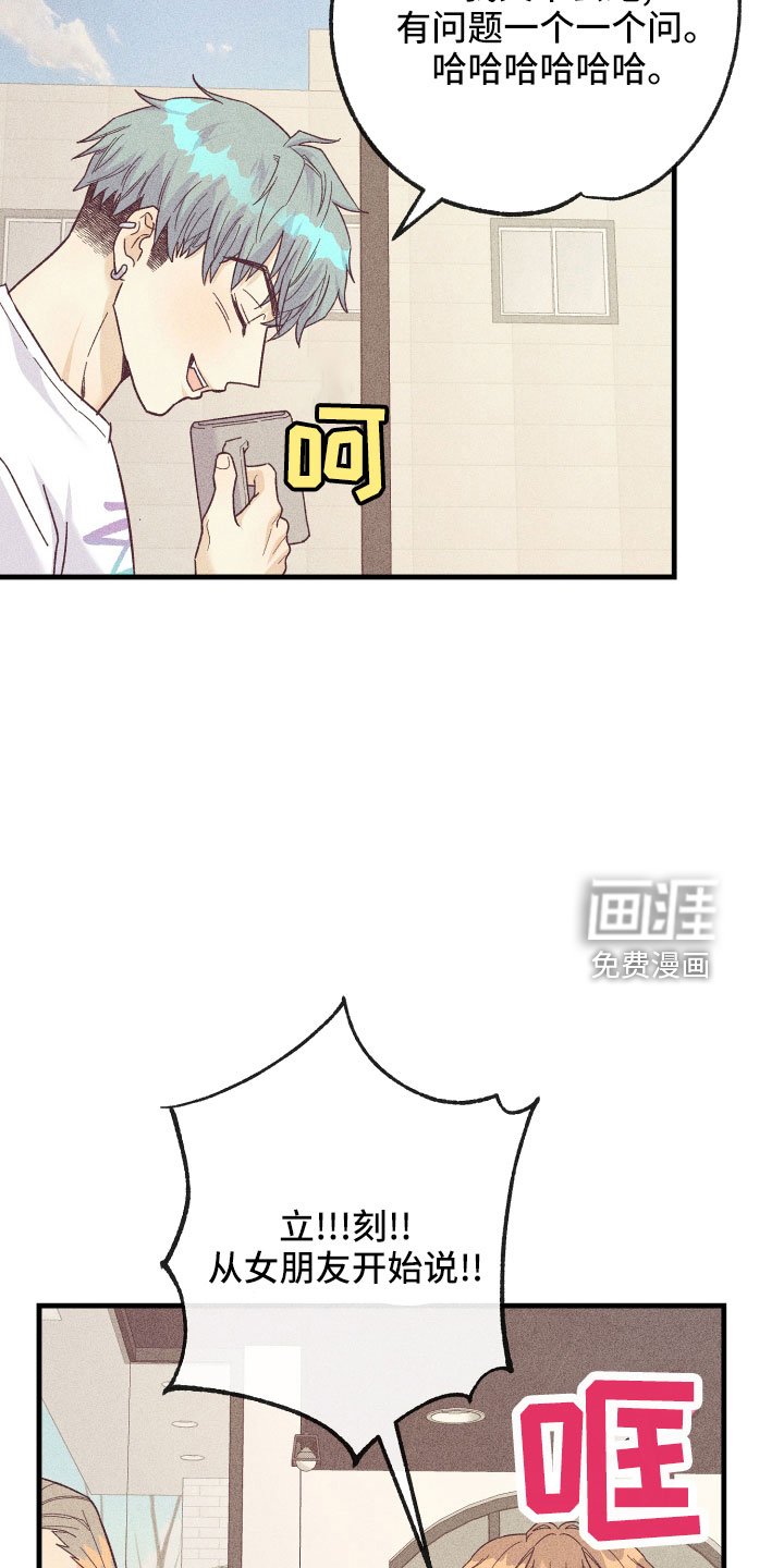 第20章：炫耀