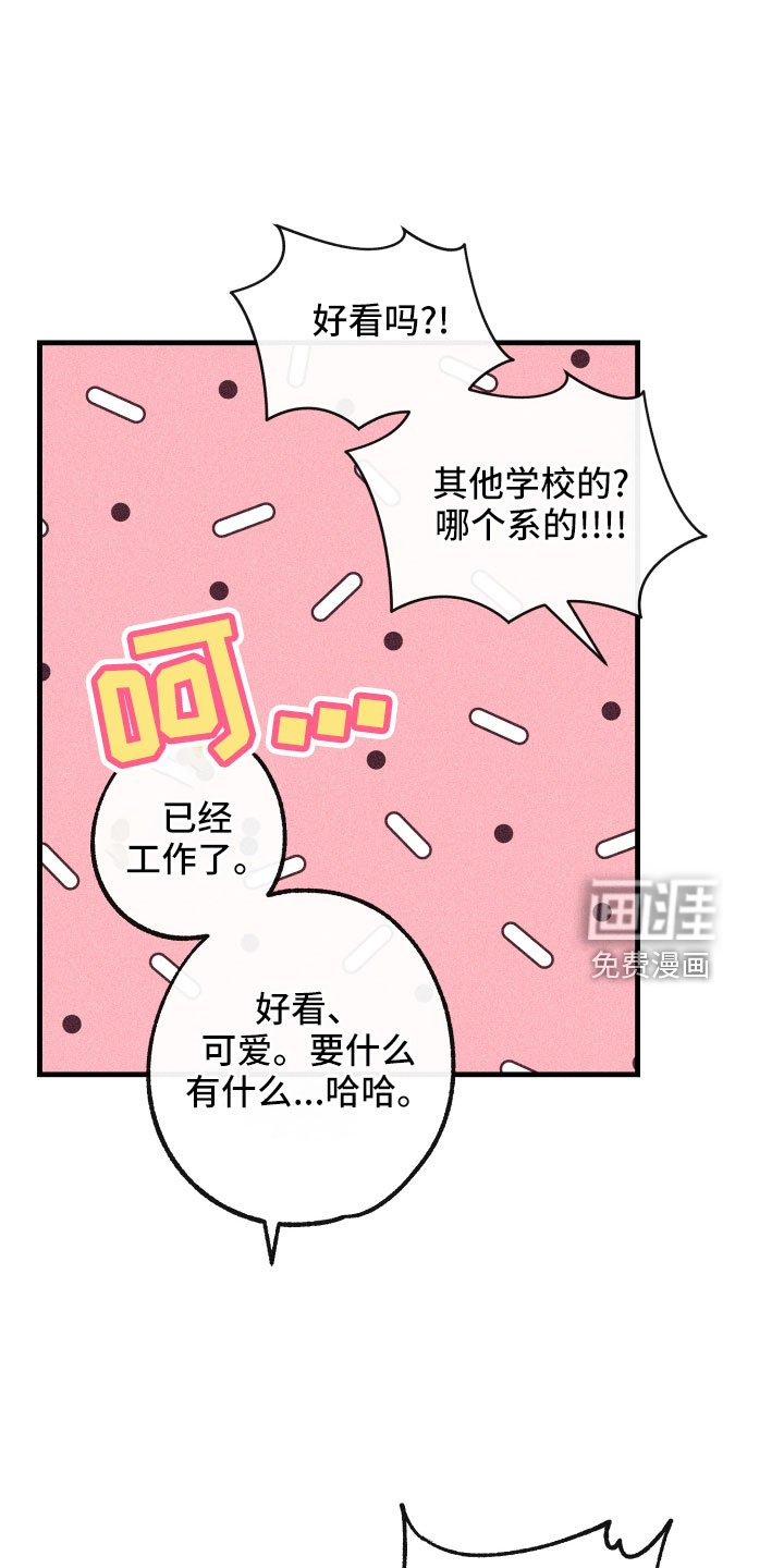 第20章：炫耀