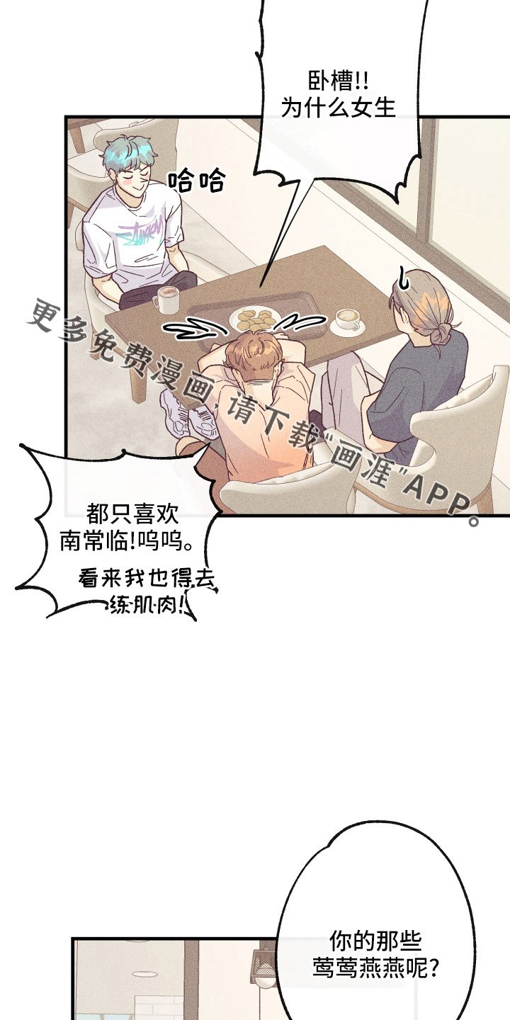 第20章：炫耀