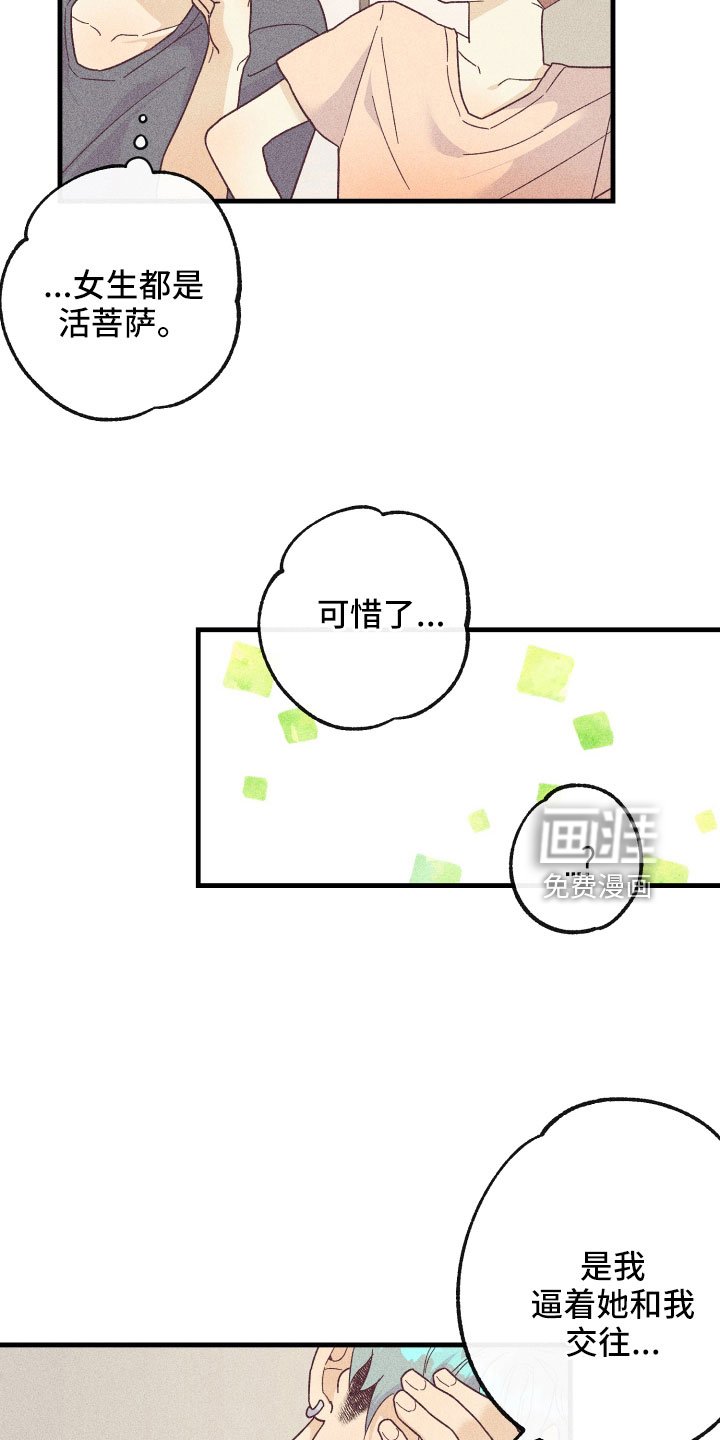 第20章：炫耀