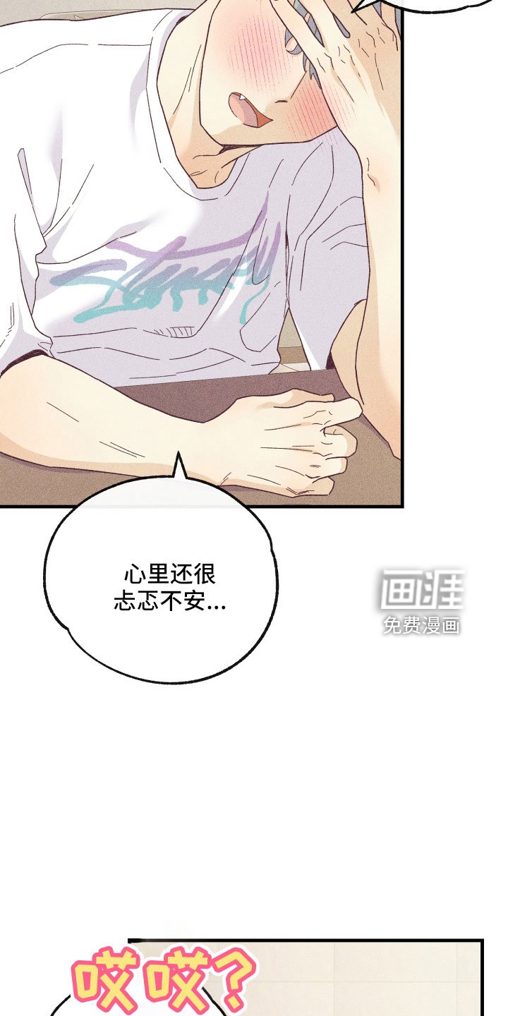 第20章：炫耀