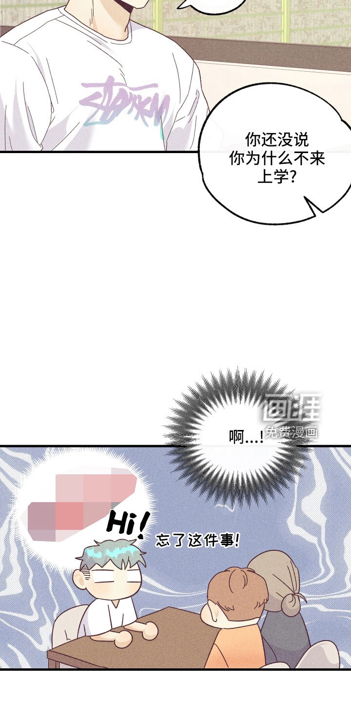 第20章：炫耀