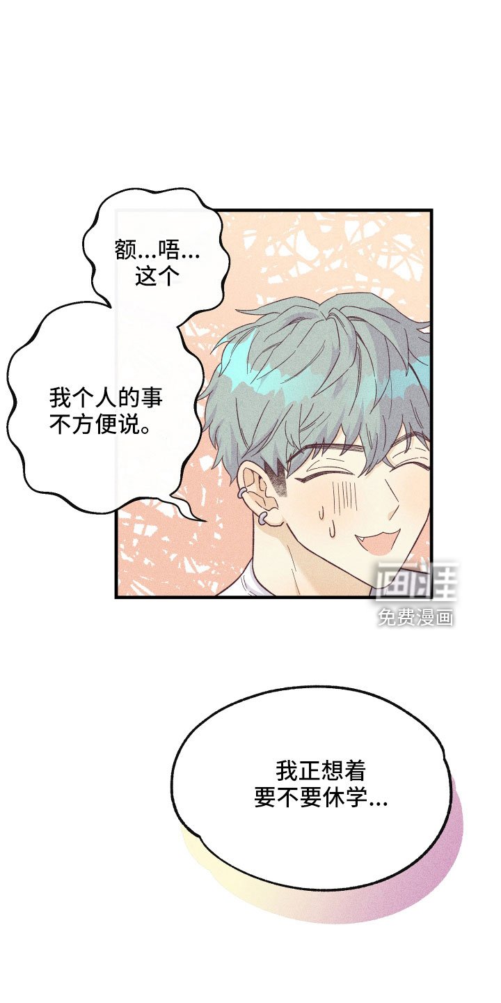 第20章：炫耀