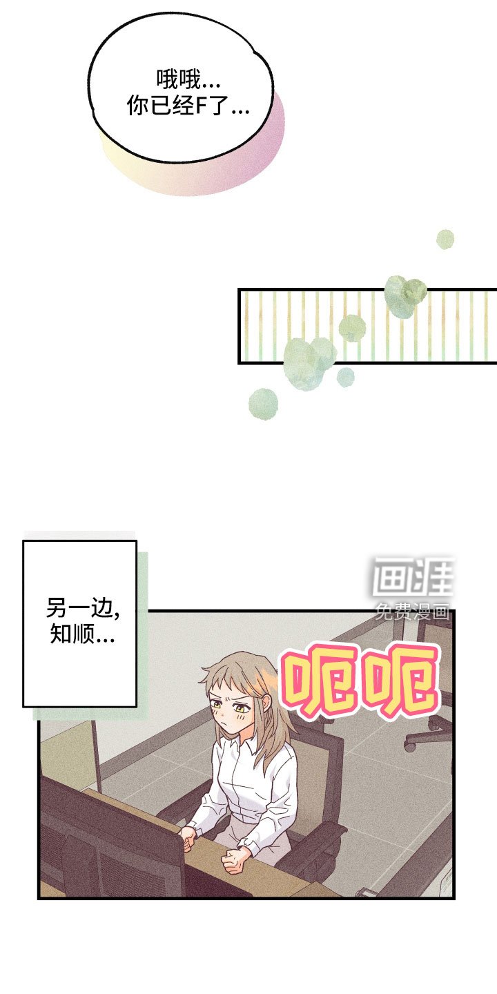 第20章：炫耀