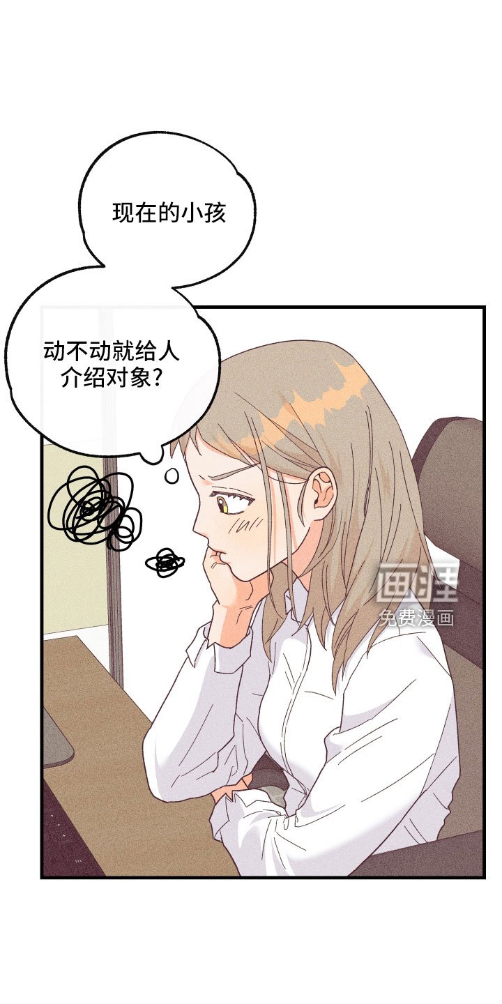 第20章：炫耀