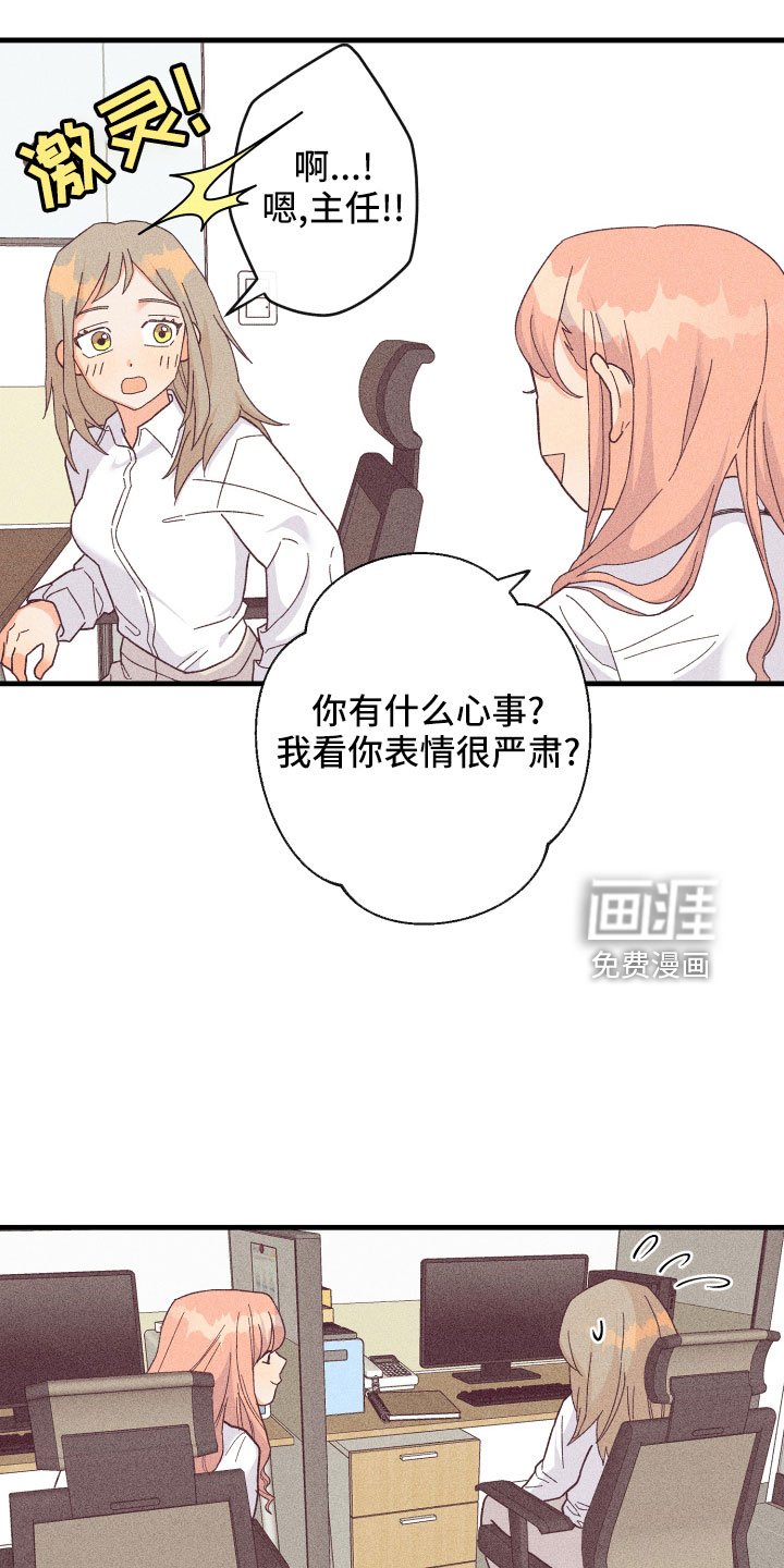 第20章：炫耀