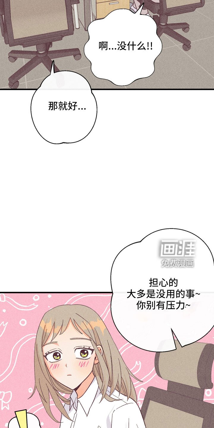 第20章：炫耀