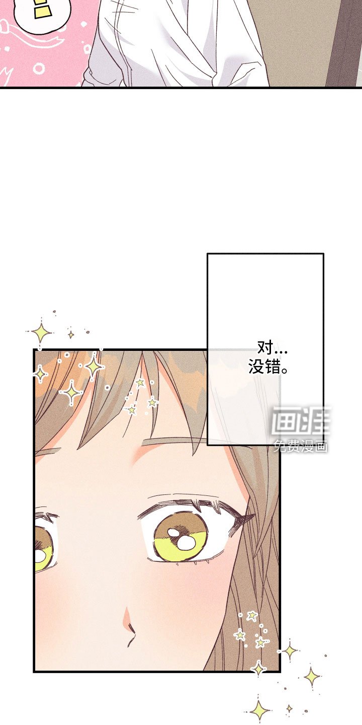 第20章：炫耀