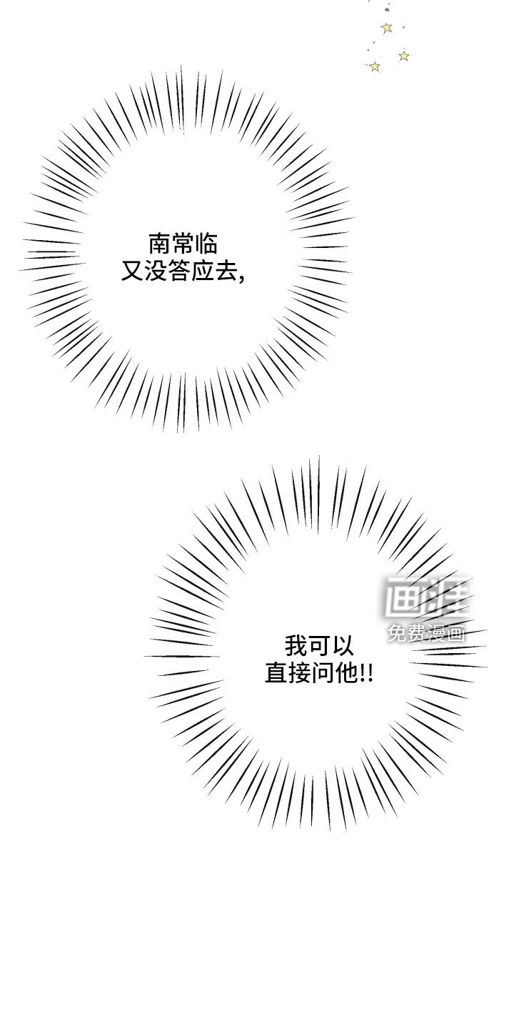 第20章：炫耀