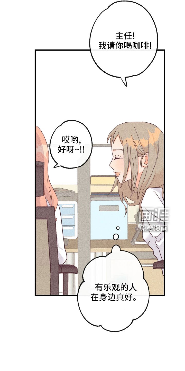 第20章：炫耀