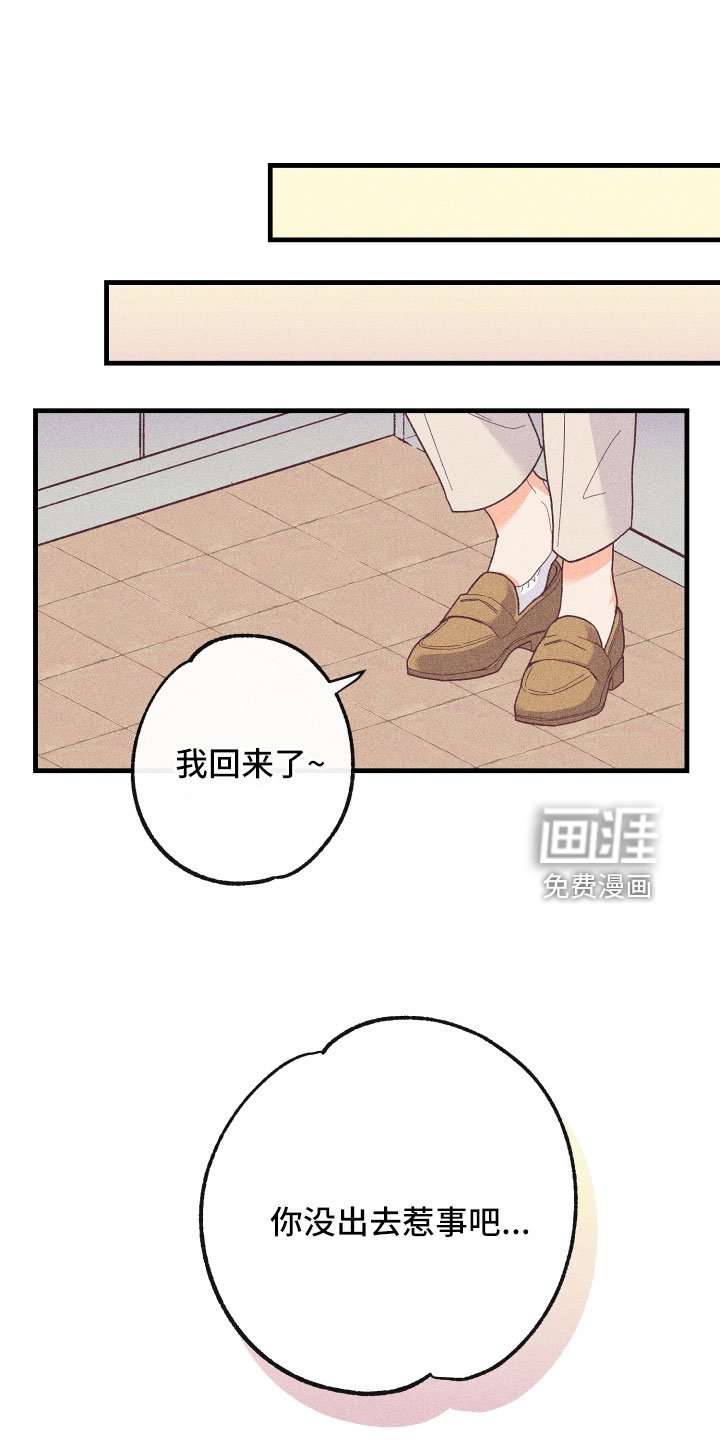 第20章：炫耀