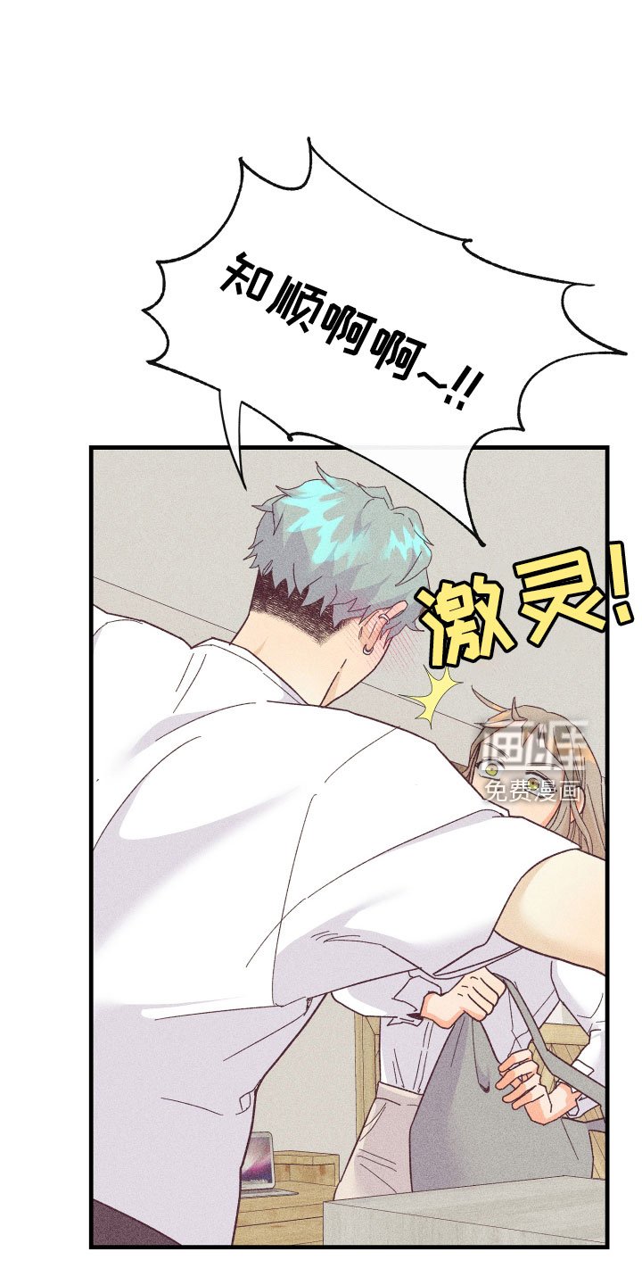 第21章：怀疑